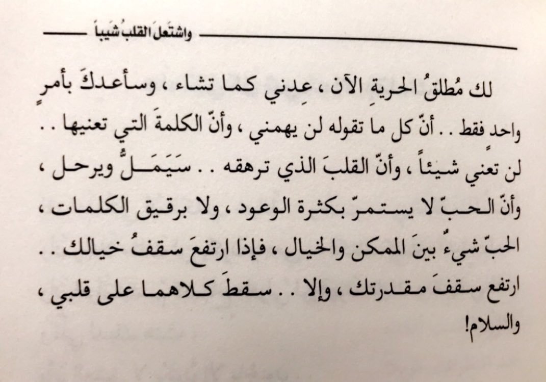 صور عليها اقوال - مقولات رهيبه لا توصف 2967 1