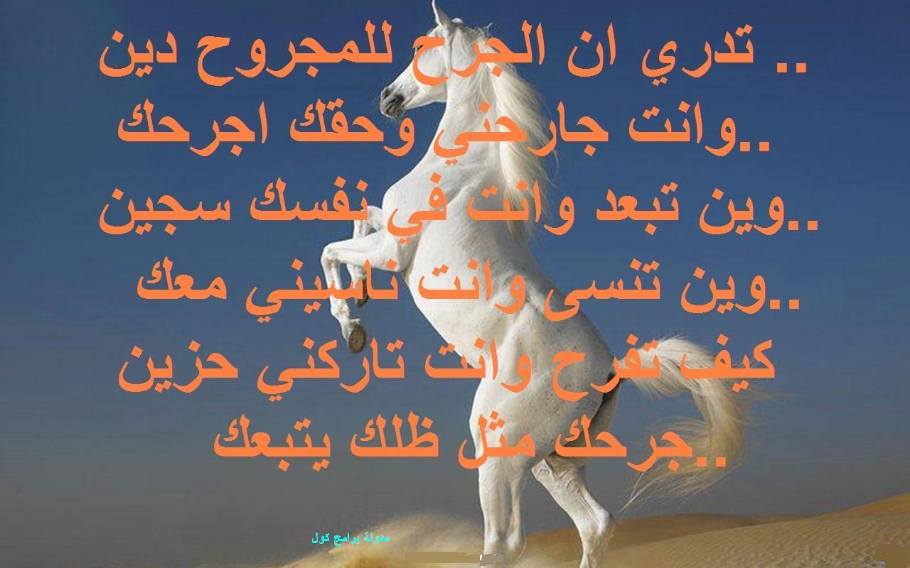 رسالة حب فراق، نضعها بسبب الوجع 2746 4