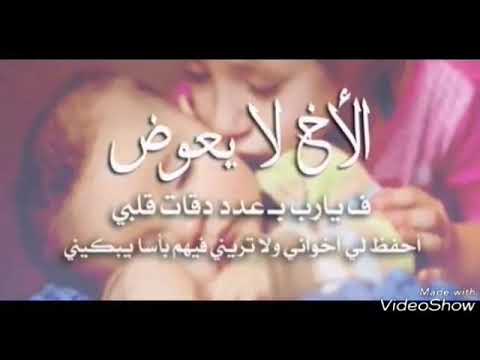 اجمل الكلام عن الام والاب - عبارات حب وامتنان للاباء والامهات 4067 9