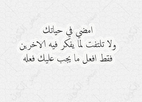 كلام جميل جداا - عبارات لها وقع جميل علي الاذن 6087 11