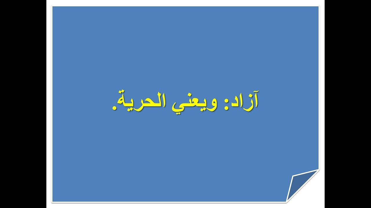 اسماء ذكور نادرة - اسم ابنك خليه مميز ومختلف 1831 6