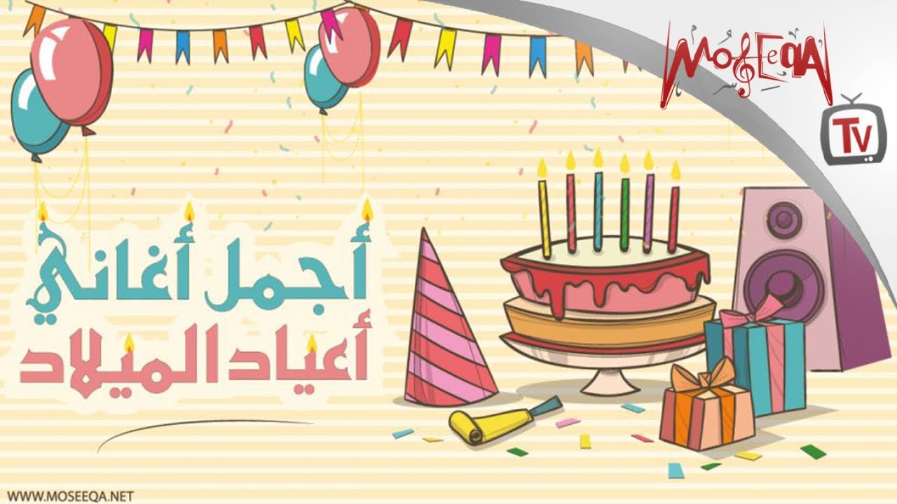 اغنية لعيد ميلاد، اقوى اغاني لعيد الميلاد روعه 10590 2