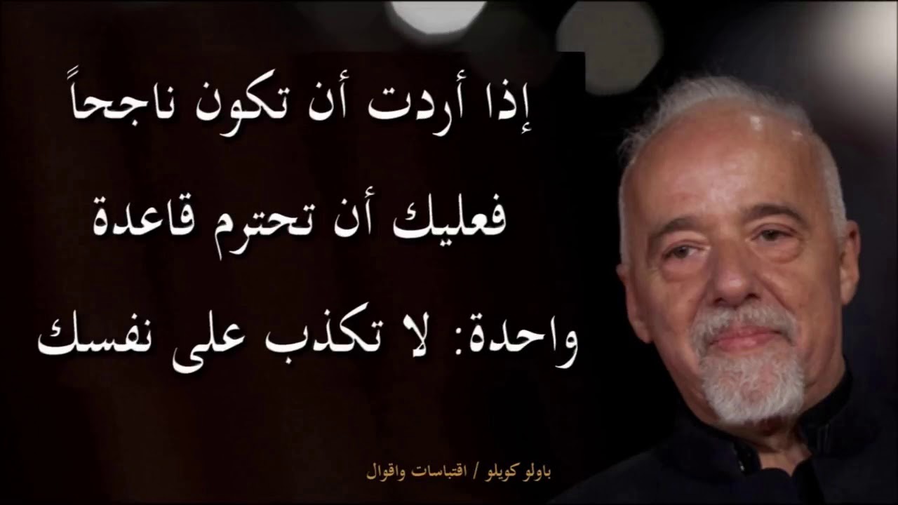 من اقوال المشاهير، أجمل الشعراء والمشهورين جدا 837 6