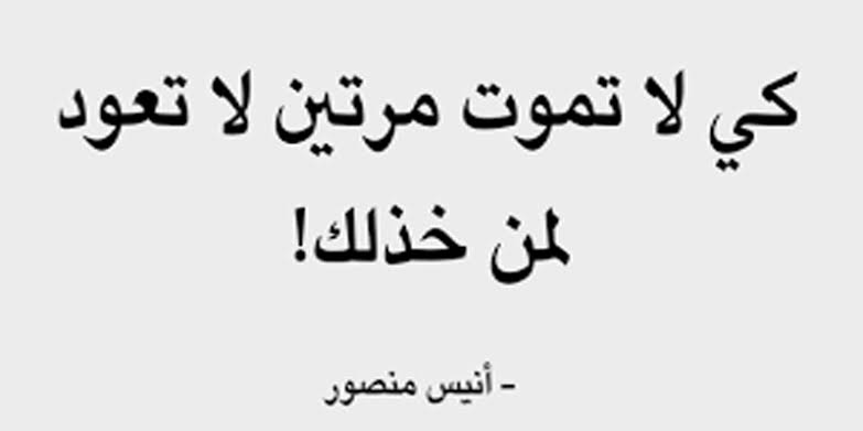 كلام جميل جداا - عبارات لها وقع جميل علي الاذن 6087 12