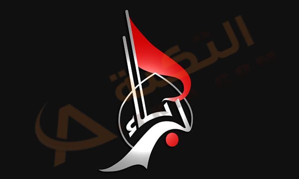 تردد قناة كربلاء الجديد - التردد الجديد لقناة كربلاء 2277 1