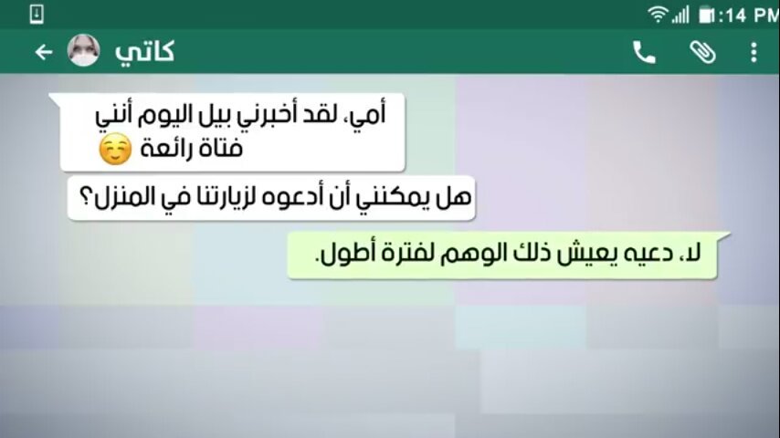 قصف جبهات نكت - اضحك من قلبك 1586 1