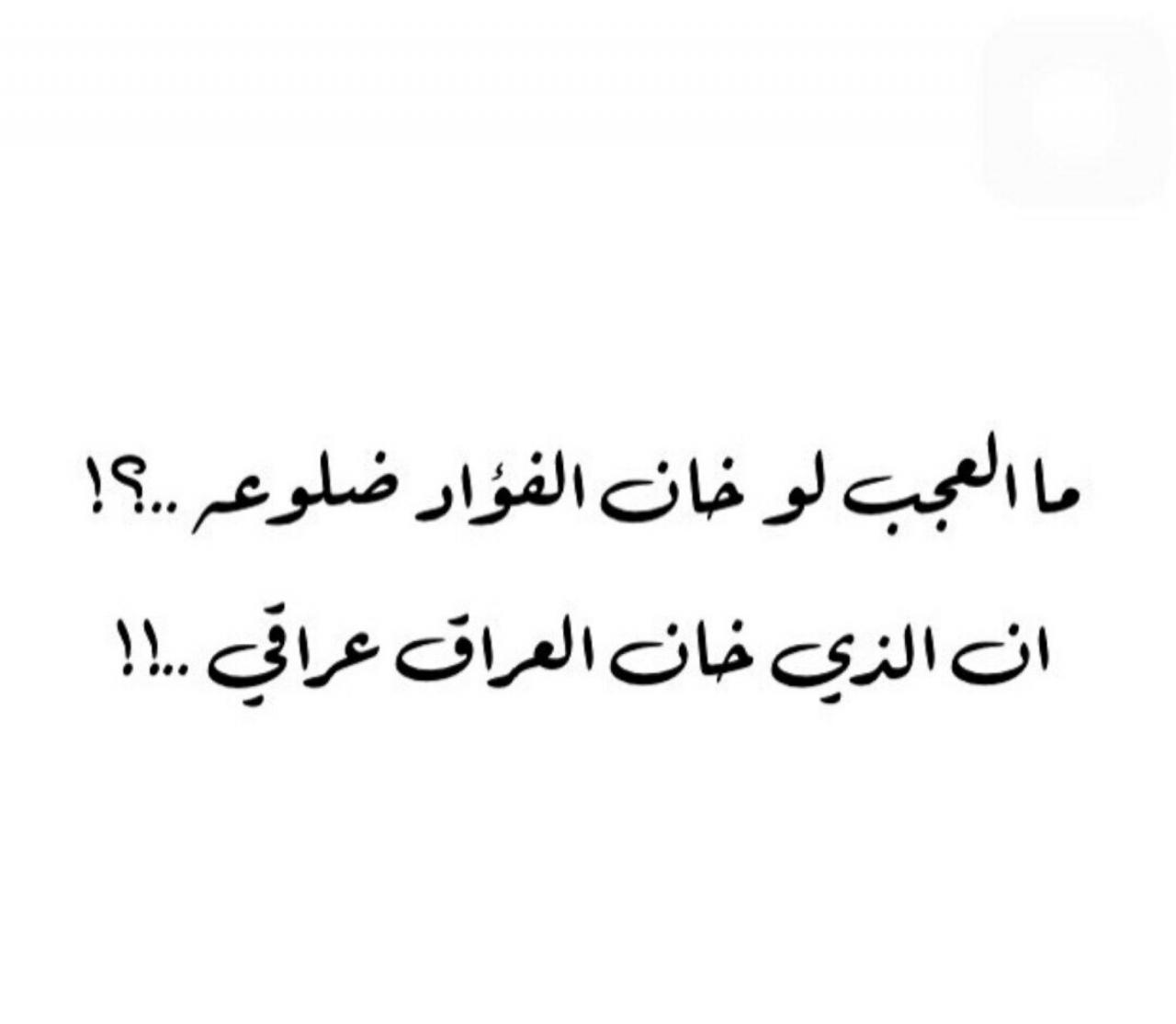 كلمات عراقيه حب - ما اجمل المشاعر الرقيقة 3711 12