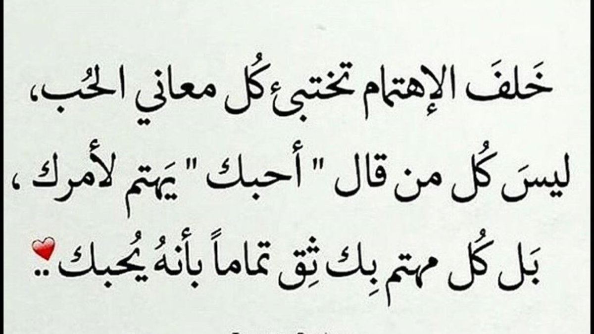 شعر في العشق - هو نبض الحياه 3846 4