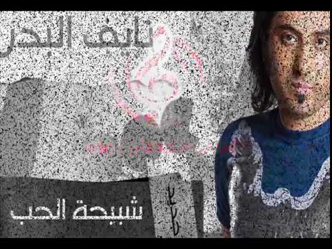 رمزيات نايف البدر - رمزيات جمييييييله لمحبى نايف البدر 3273 8