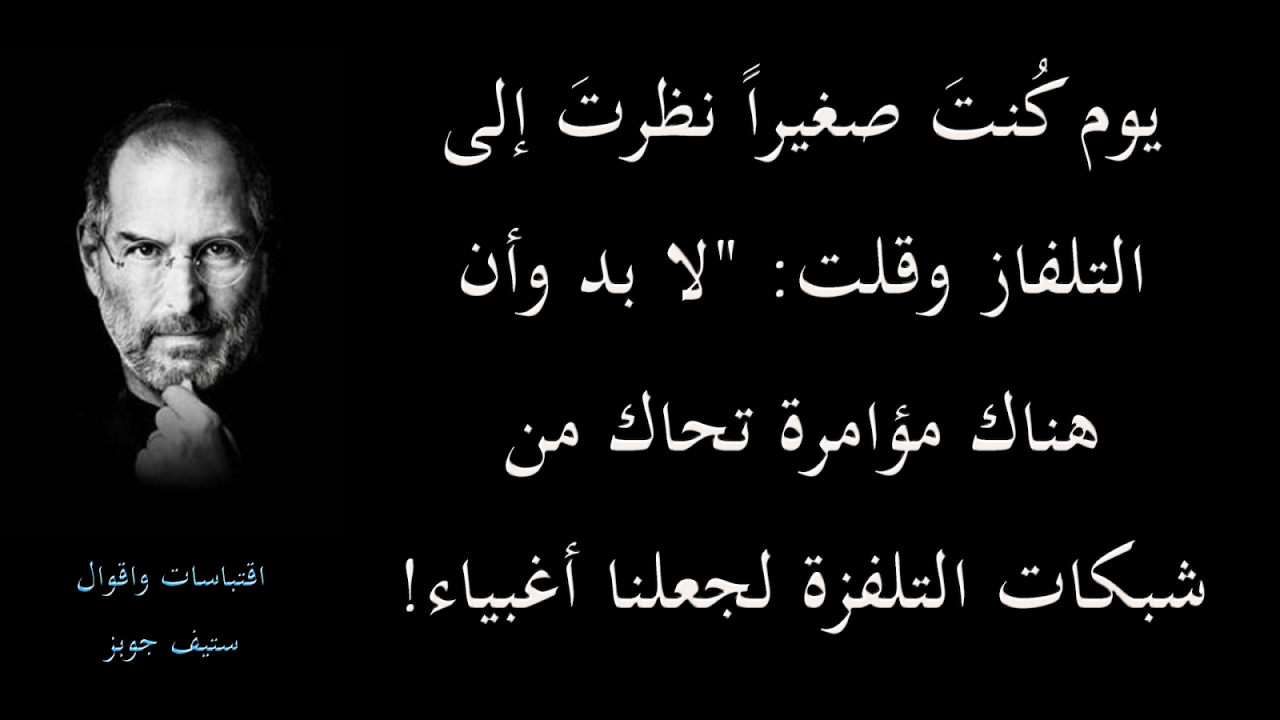 من اقوال المشاهير، أجمل الشعراء والمشهورين جدا 837 1