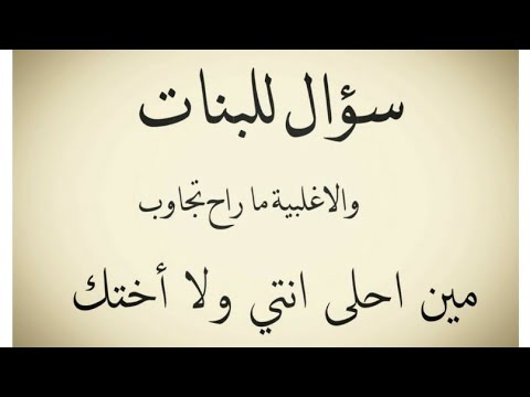 قصف جبهات نكت - اضحك من قلبك 1586 7