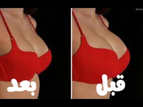 اسرع طريقة لتخسيس الثدى - استمتعى بافضل الطرق لتخسيس الثدى 679 2