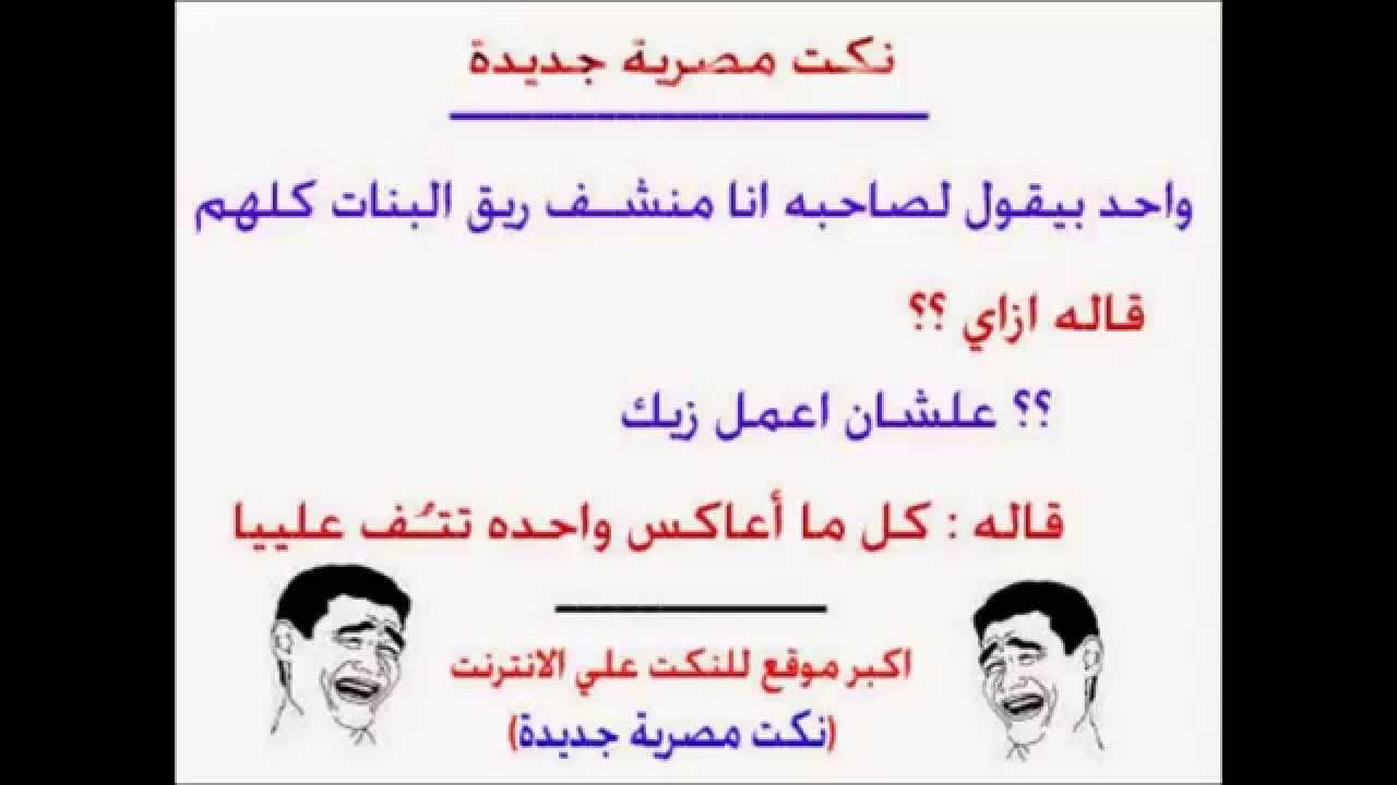 رسائل نكت حب , رسائل للهاتف مضحكة عن الحب