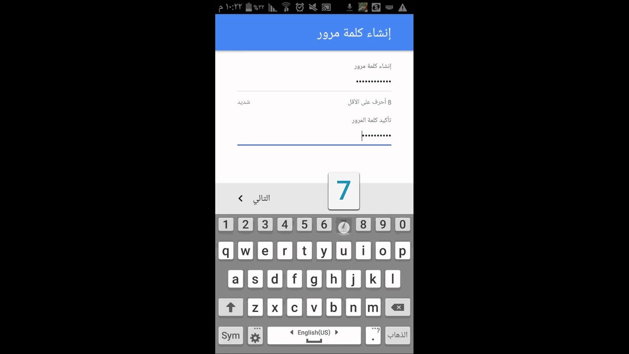 طريقة فتح بلاي ستور - ازاى تفتح تطبيق بلاى ستور بسهوله 3264 2