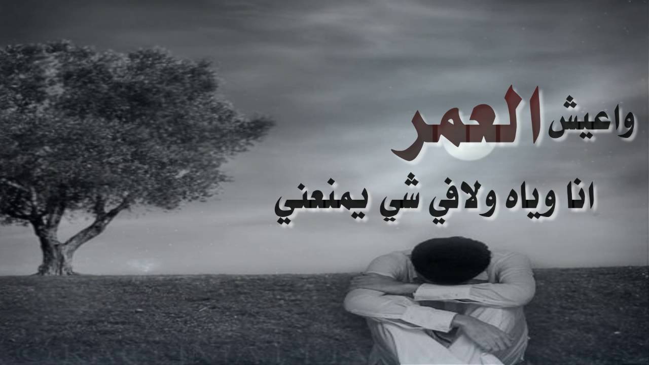 حزينه جدا اشعار - عبر عن حزنك بخواطر حزينة تبكي 1791 9