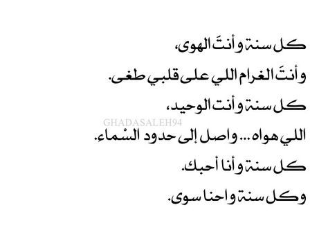 اهداء بمناسبة عيد ميلاد - اجمل اهداء لعيد الميلاد 806 1