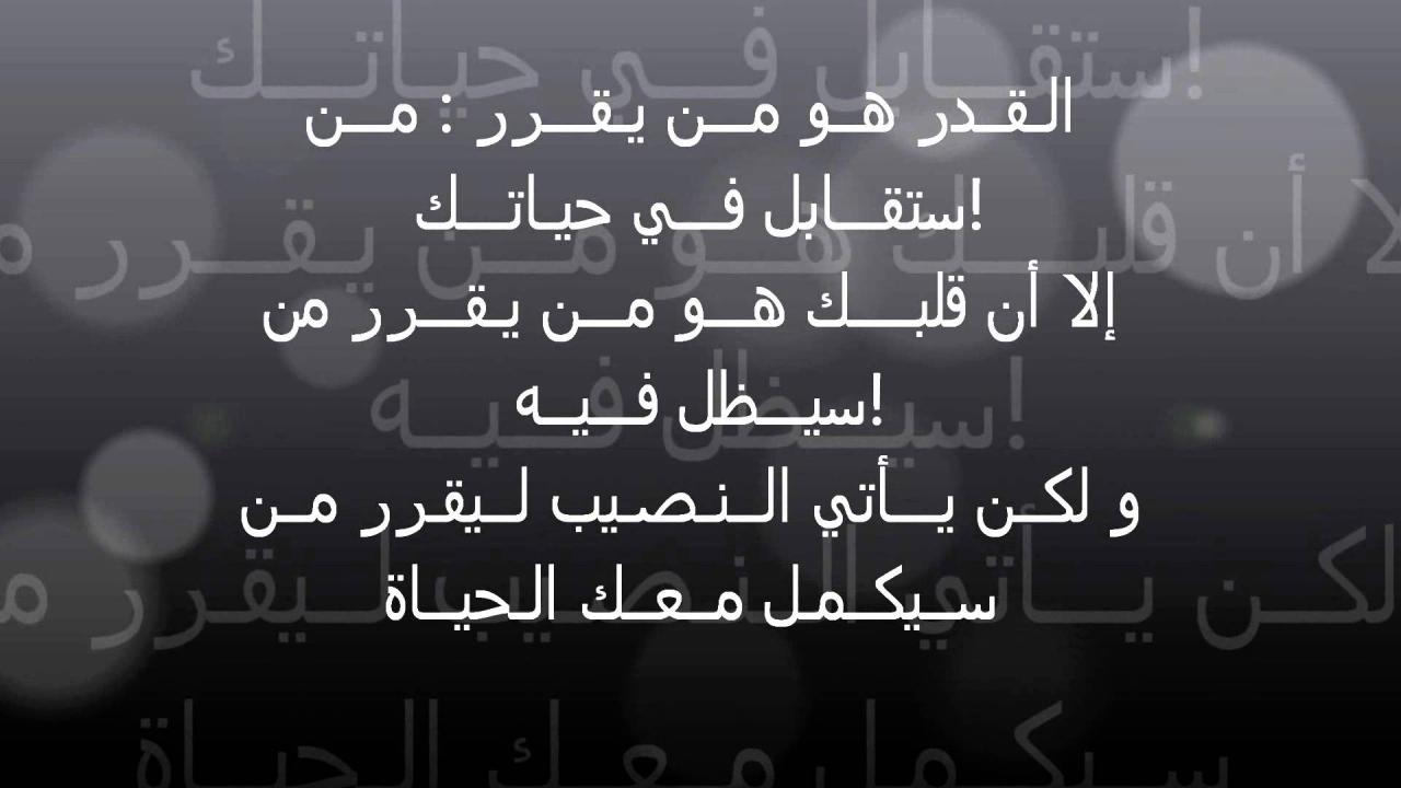 كلمات حزينه عن الوداع - هو ضيق القلب وضيق التنفس 3051 10