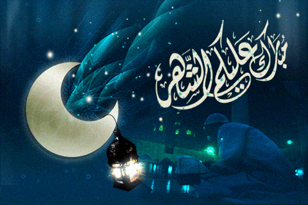 صور تهاني لرمضان - ارسل لاحبابك اجمل تهنئه بالشهر الكريم 3421