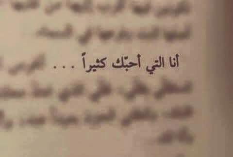 شعر حب قصير وقوي - اشعار رومانسيه تثير مشاعر حبيبك 3419 6