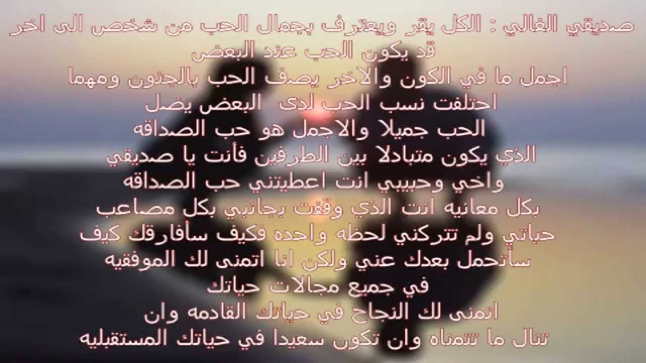 رسالة حب فراق، نضعها بسبب الوجع 2746 8