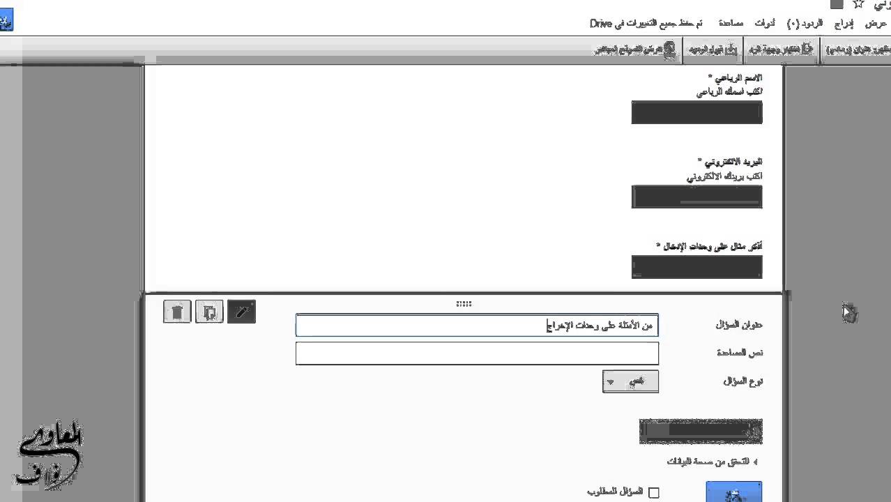 تصميم استبيان جاهز، يهم كل الكليات 604 5