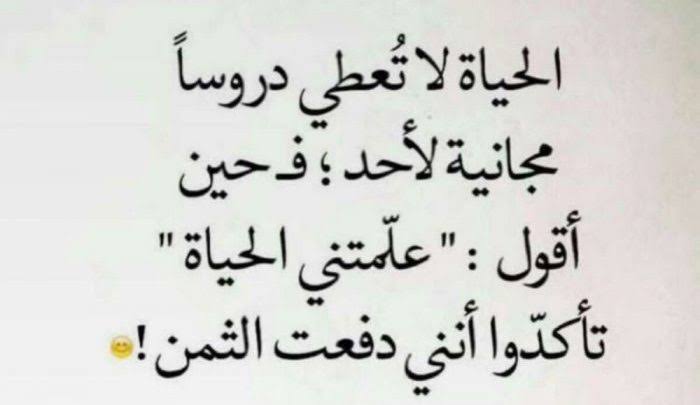 خواطر وحكم عن الحياة , كلمات قيمة تحمل معاني علي الصور