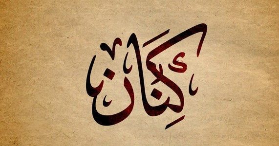 اسم ولد حلو وغريب , احلى الاسماء لاحلى الاولاد بماعنيها الجميلة