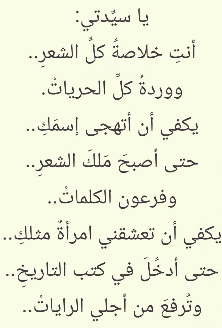 كلمات تونسية